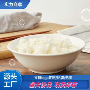 �����մ����뼃�׼Ӻ����^��ڶ�����羳؛ԴCeramic salad bowl