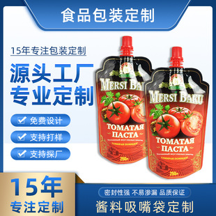 250ml500ml1L2L����ӡˢʳƷ���b����������u�ϰ��b�������u��