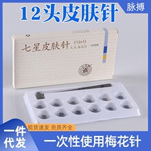 ����������Ƥ�wᘼ����t��һ���ԟo��12�^�Ŷ���Ѫ�÷����Ŷ�