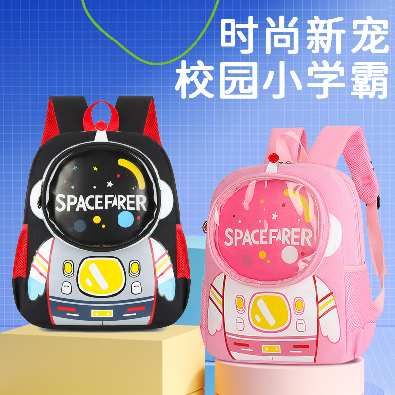 Jardín de infantes bolsas escolares de dibujos animados astronautas gran capacidad mochila de niños y niñas impresión de aire extranjero mochila infantil