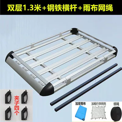 Changan Cs35Plus/Cs35/Cs95/Cs15/Cx20/Cx30 Roof rack - double-layer-131steel-crossbarrain-clothnetrope-no-punching-required