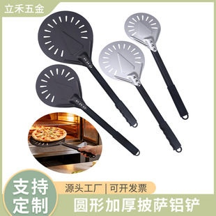 ���_�P7��8��9��ꖘOӲĤ�_�׈A�P���b���L90cm�X����tpizza�P