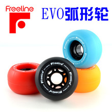 ݆�� ����݆  Freeline pro og  cruiser  Ư�ư� ���w����