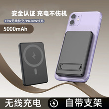 �o����늌��������Magsafe����powerbank�֙C���A늳��f�ܳ�늌�