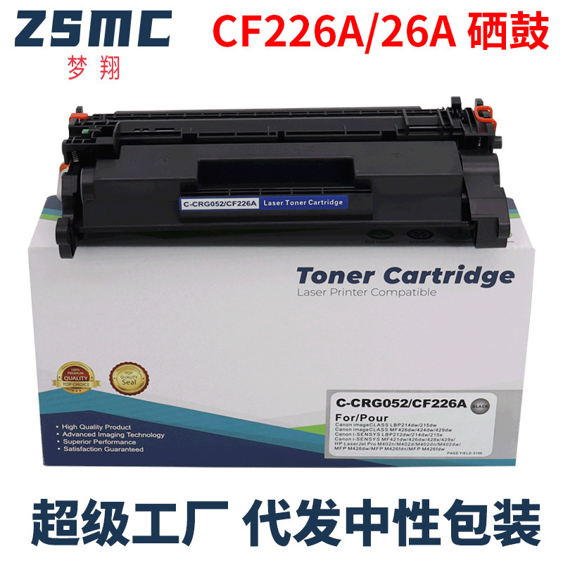 For HP CF226A toner cartridge M426fdn M402dn m426fdw M402dw cartridge CF226X
