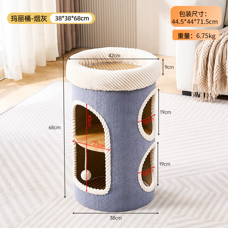 【재】메리 버킷