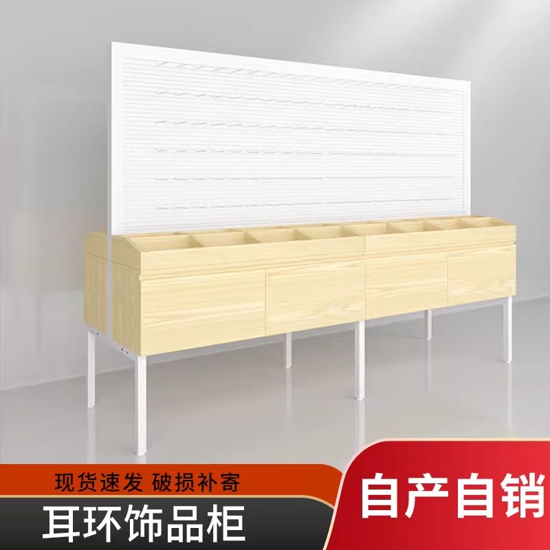 名创饰品耳环柜优品精品店项链发箍槽板发夹双面中岛货柜