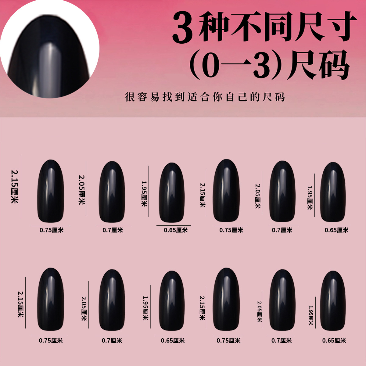 Inswind Use Uña 150 piezas en caja de color negro puro medio y largo Uña falsa DIY Use Uña Premium