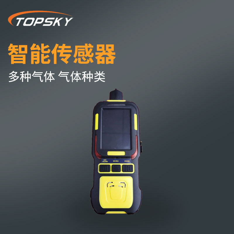 无线复合气体探测仪智能气体检测+超限声光振动报警大容量存储CD8