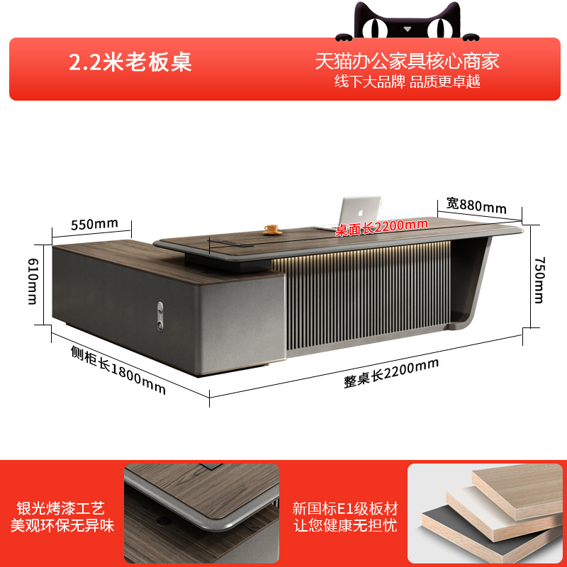 실버 페인트 공정 2.2m 보스 테이블 측면 캐비닛은 왼쪽과 오른쪽에 설치할 수 있습니다.