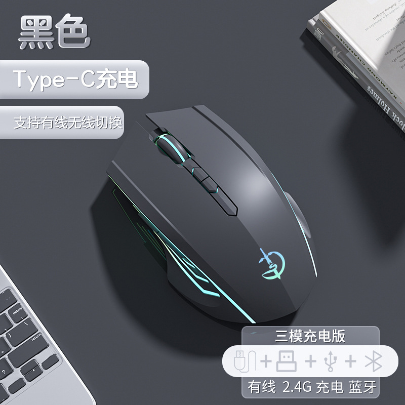 리서치 폴 에디션 7 키 칭잉 유선/무선/블루투스 3 모드 Qingying 2400dpi Qingying 매직 블랙