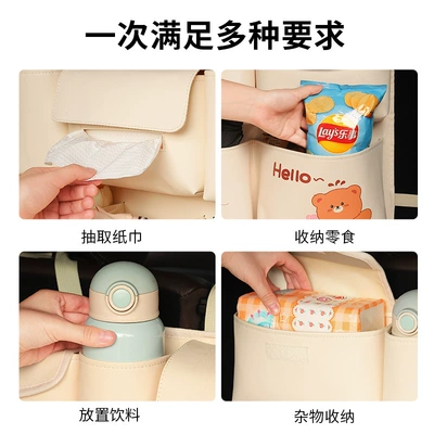 Car storage bag/box | storage bag cute car