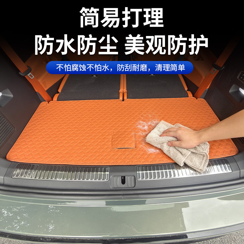 Suitable for 26 models of Volkswagen ID ERA9X, full-coverage trunk mat, Volkswagen 9X special decorative modification