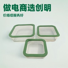 耐热高硼玻璃保鲜盒家用碗冰箱收纳盒保鲜盒长方形塑料密封食品盒