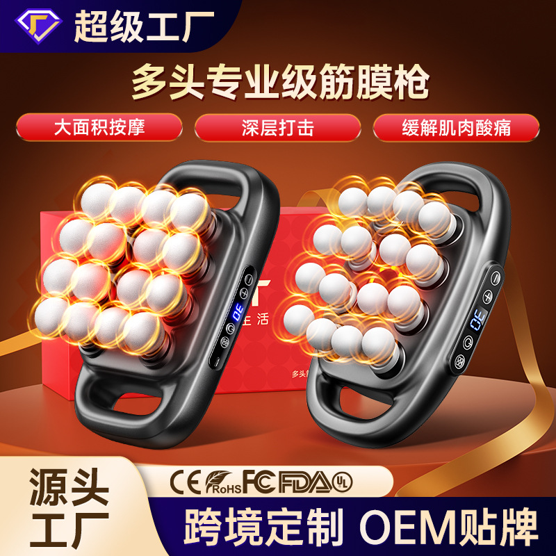 Vtt Sixteen-Head Fascia Gun with Multiple Heads, Powerful 48kg Massage Gun, 16-Head Deep Tissue Massage Rechargeable Model