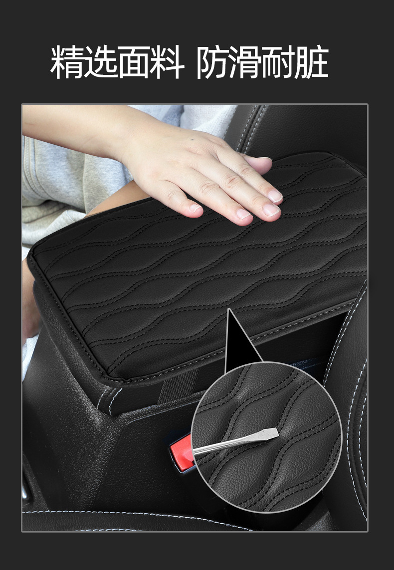 Wholesale car armrest box pad universal interior central armrest box protective pad memory foam armrest cover protective pad