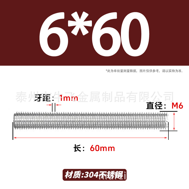 304 acero inoxidable barra de tornillo M3M4M5M6M8M10 image 114