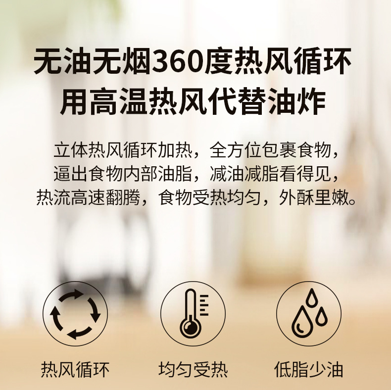 白色小空气炸锅详情_03