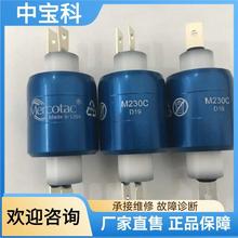 ����Mercotac���hM230 M205 M430 6