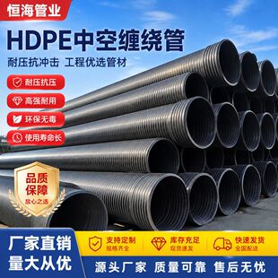 ��ɫhdpe�пձ��p�@��pe���������۷�����ˮ�܌���Ҏ�񱊶�ɶ���