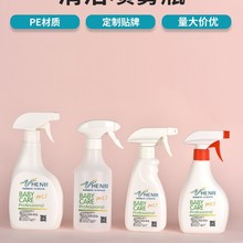 ϴ��ϵ��PE����Һ�����������ϰ�װƿ������500ml��ǹ��ƿ��
