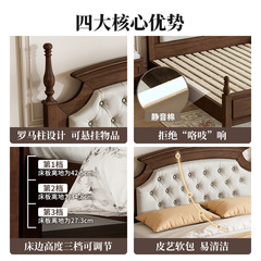 Country-style American solid wood bed 1.5m 1.8m double bed modern minimalist retro French-style bed luxury upholstered bed master bedroom