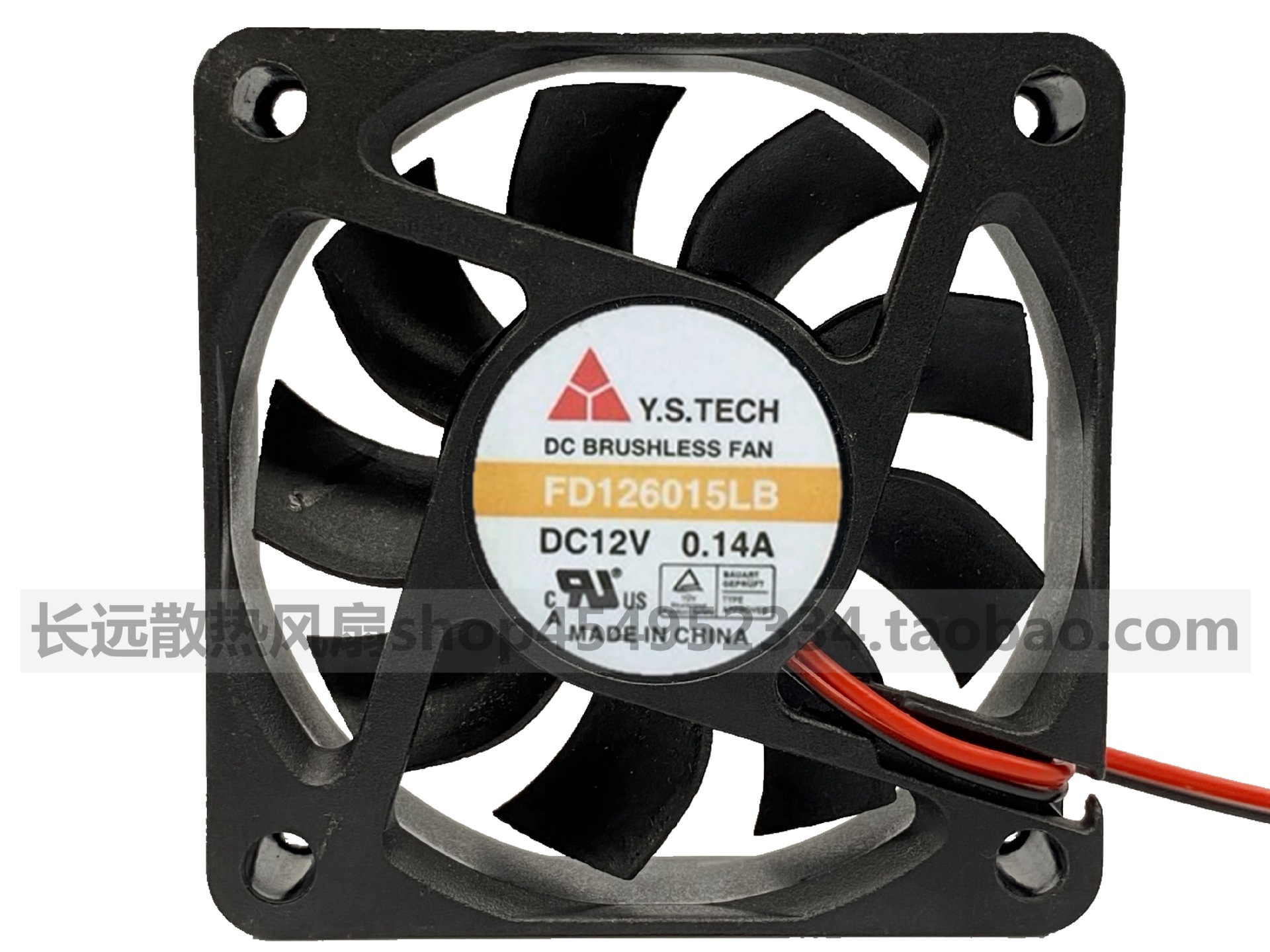 全新元山 6015 6CM 12V 0.14A 双滚珠静音散热风扇 FD126015LB