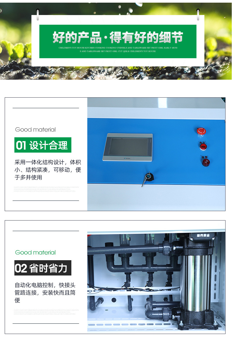 2施肥机1_06.jpg