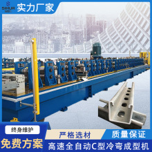 上海伺华专业生产龙骨机全自动C型龙骨设备滚压成型多规格成型机