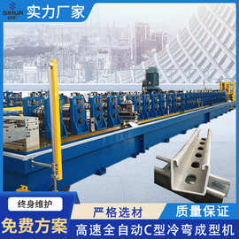上海伺华专业生产龙骨机全自动C型龙骨设备滚压成型多规格成型机