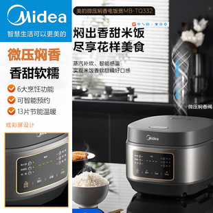 ΢FҜsZ๦ 3LMB-TQ332