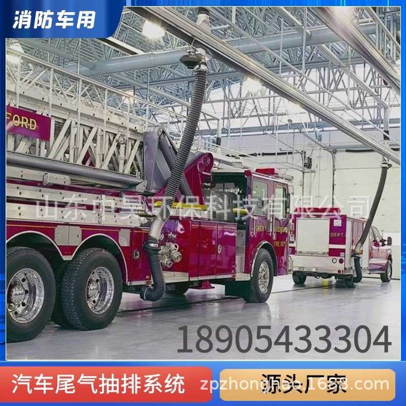 汽车尾气抽排消防车尾气抽排系统移动滑轨式防爆排烟高效除臭排风