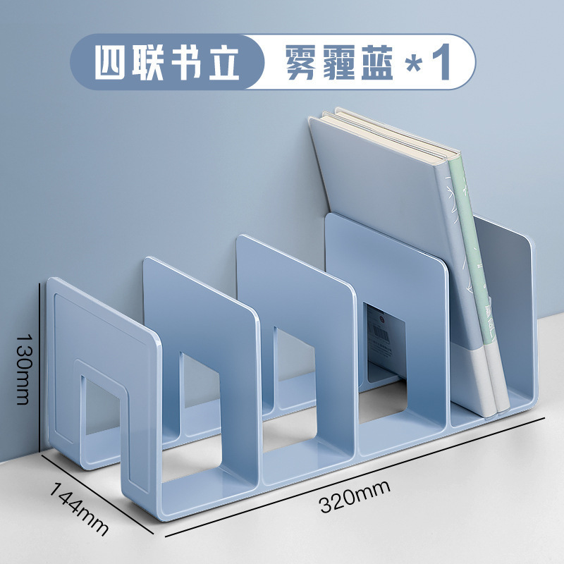 亚克力书架文件架收纳盒大号立式四联文件框书立办公室桌面搁板档|undefined