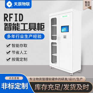 �ԄӱP�cRFID���ܹ��ߙ����r�O�ع��ߴ�ȡӛ����܂}�����Ϲ��홙