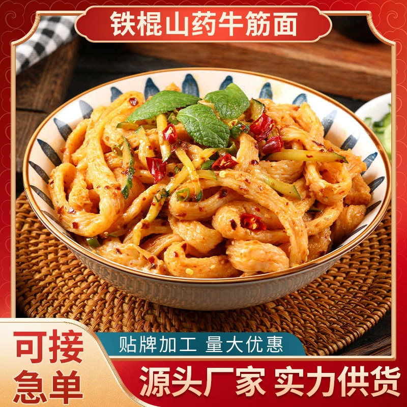 Аутентичный железный прут ямс с говяжьим сухожилем