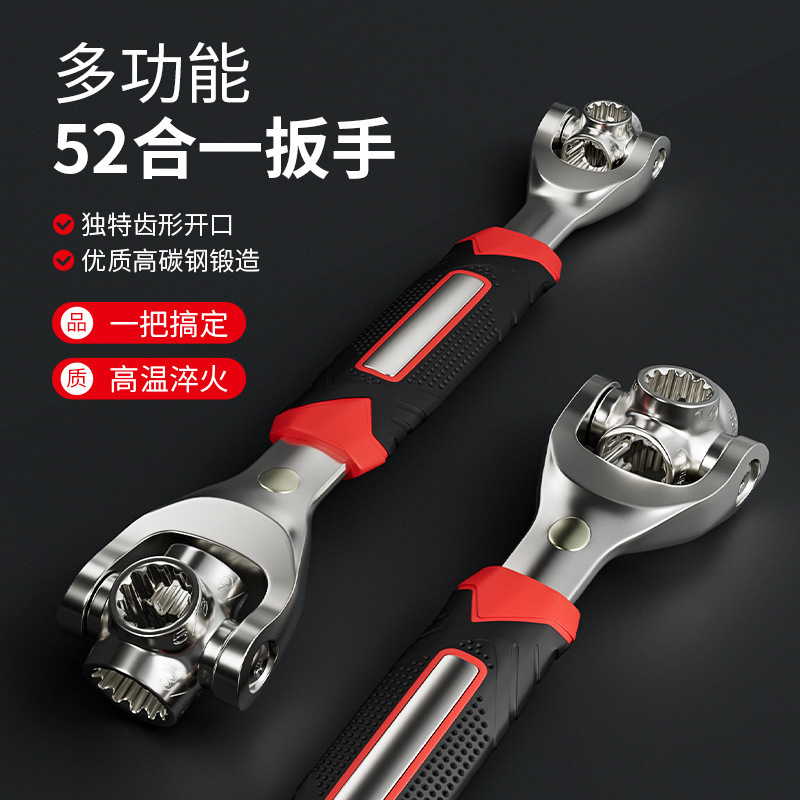 多功能套筒扳手套装52合一八合一多用扳手8-21mm六角拆卸工具大全