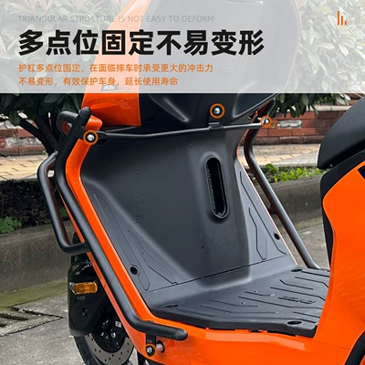 Motorcycle bumper – Anti-fall Backrest Pedal