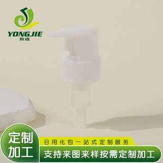 加工定制按压式塑料瓶夹子泵 洗手液洁面沐浴露按压乳泵