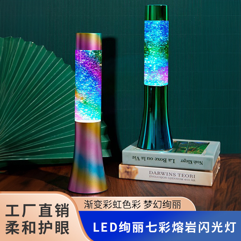 Factory Wholesale Decorative Table Lamp Rainbow Colorful Led Lamp Creative Small Table Lamp Atmosphere Lamp Cross Border Hot Lava Lamp