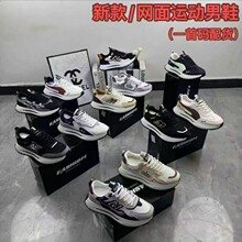 莆田库存鞋品牌断码尾货鞋地摊鞋夜市赶集批发摆摊外贸鞋批发货源