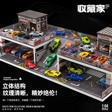 SCJ1:64˫���µ�ͣ����ģ�� ���泵�ⳡ����������չʾ��ڼ�����