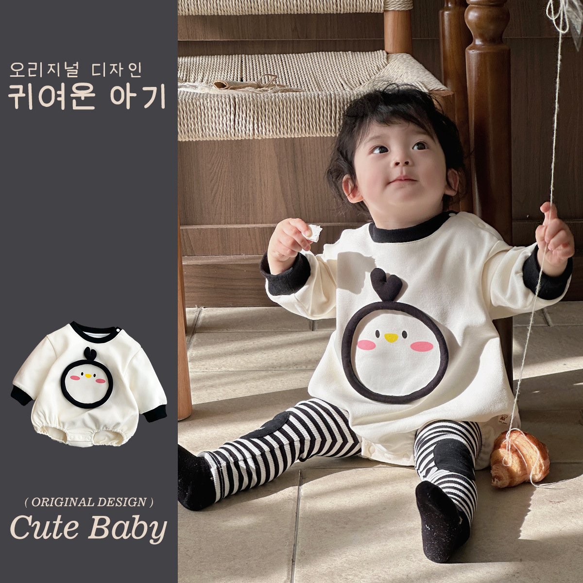 Ropa para niños coreanos, primavera de 2025, traje de gatear para bebés de manga larga, traje de una pieza para bebés masculinos, traje de gatear triangular