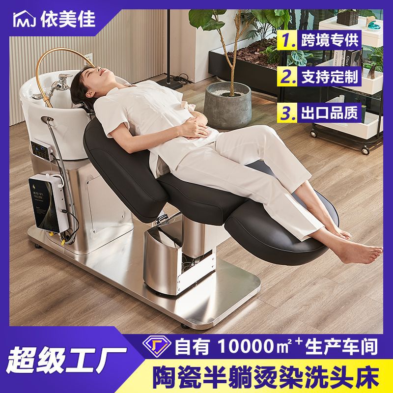 Elevación eléctrica masaje lavabo cama barbería barbería barbería acero inoxidable cerámica cuenca cama de lavado tipo medio reclinado