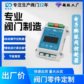 截止阀;其他阀门;调节阀