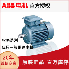 ABB늙CڙN/M2QAϵͨ늙C/F؛