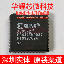 XC9572-7PC44C ȫ��ԭ�b ���bPLCC-44  �ɾ���߉݋����