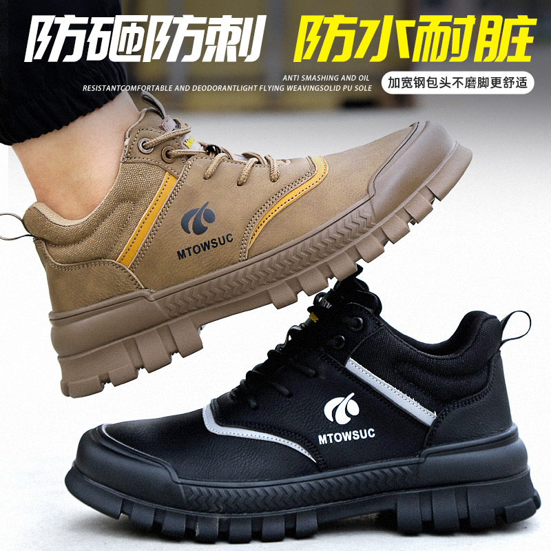 Cross-border new men's safety shoes with steel toe cap, anti-puncture, high-top, wear-resistant safety shoes for construction site work, wholesale