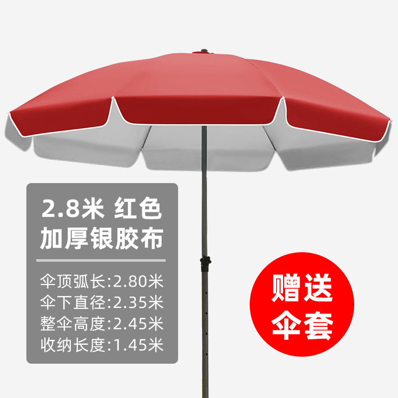 日傘屋外特大日傘日焼け止め屋台傘商業広告傘プリントラウンド傘折りたたみポータブル|undefined