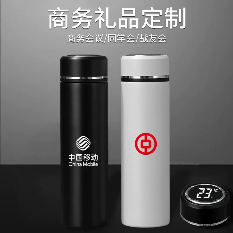 智能温显保温杯创意温度水杯316测温数显商务不锈钢杯子礼品logo