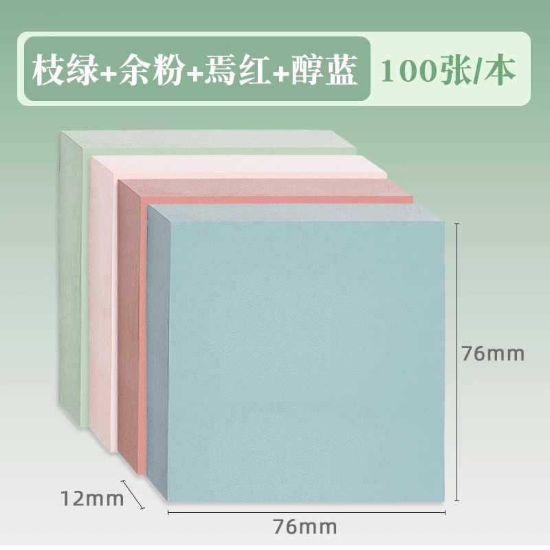 .【사진 800장】(가지 그린 + 남은 핑크 + 얀 레드 + 멜로우 블루) X2